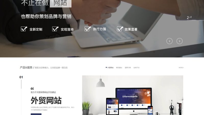 政府项目网站制作：资质要求全解析