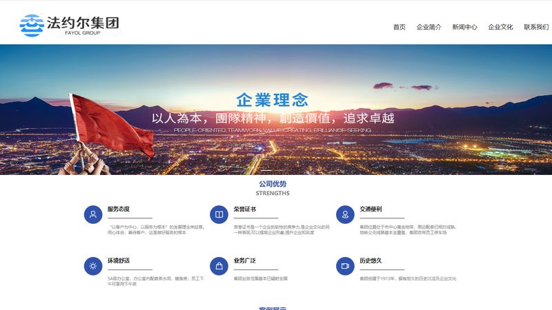 行业现状：定制化需求日益增长，服务质量参差不齐