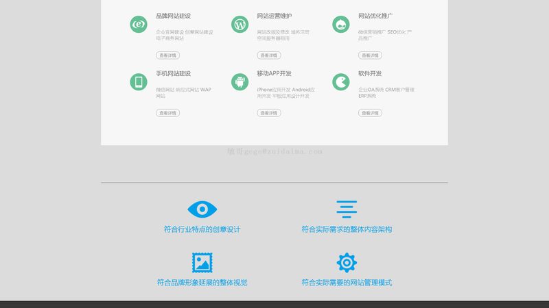 网站建设流程解析：传统建站与现代化建设的五大差异
