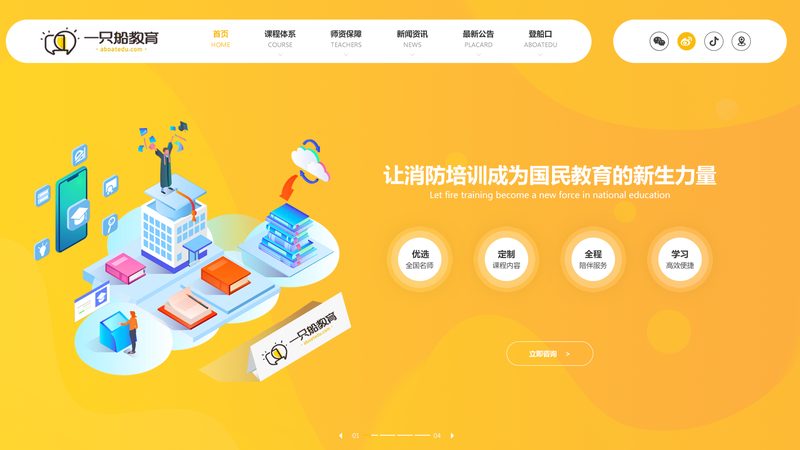网站托管批发报价方案的揭秘与解读