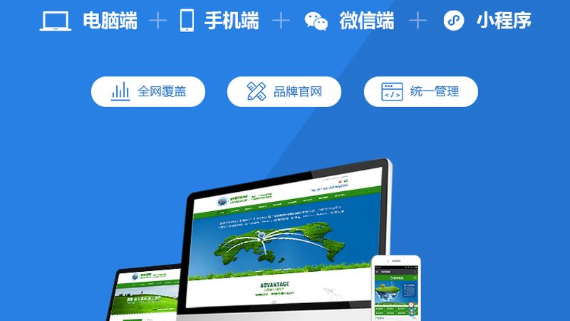 网站托管公司售后服务，中小企业如何保障网站稳定运行？**