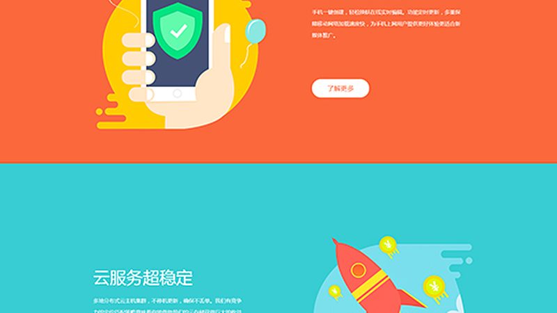 签订高端网站定制合同，这几点不容忽视
