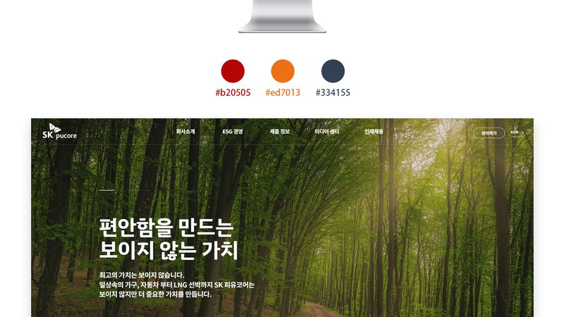 响应式网站与自适应网站：代码实现背后的区别