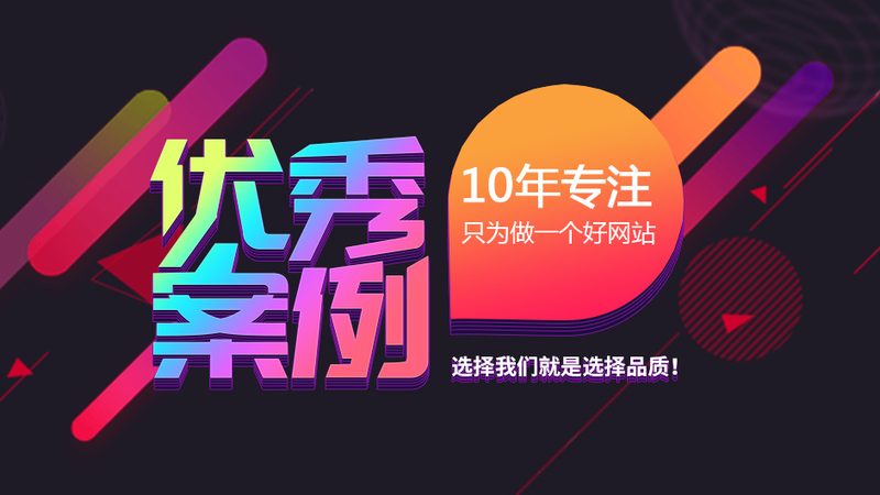 网站托管服务收费标准