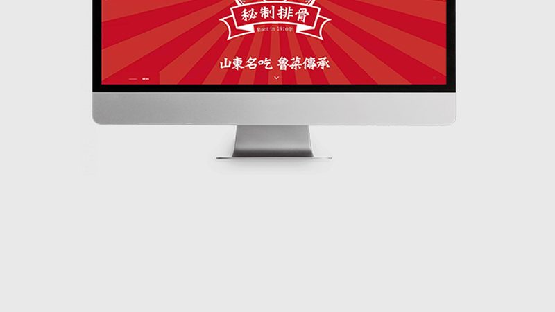 手机网站建设步骤：打造高效移动体验的关键环节