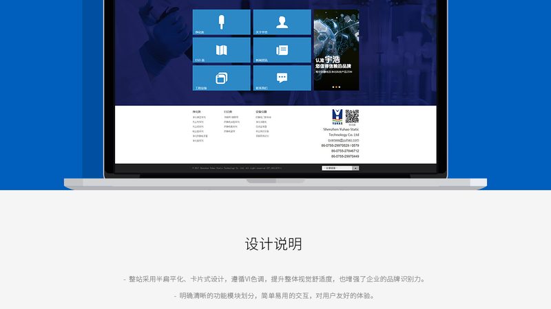 多语言SEO建站外包，为什么自己折腾反而更贵
