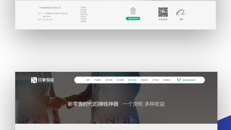 营销型网站建设，流程与标准揭秘
