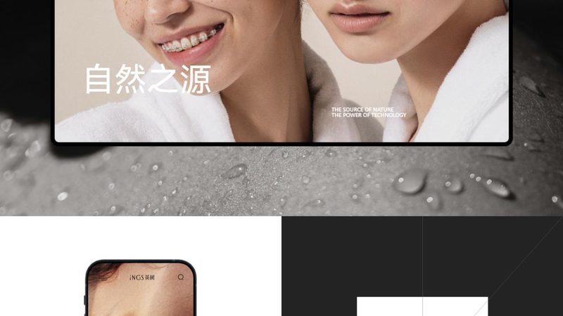 门户网站UI设计分辨率规范解析