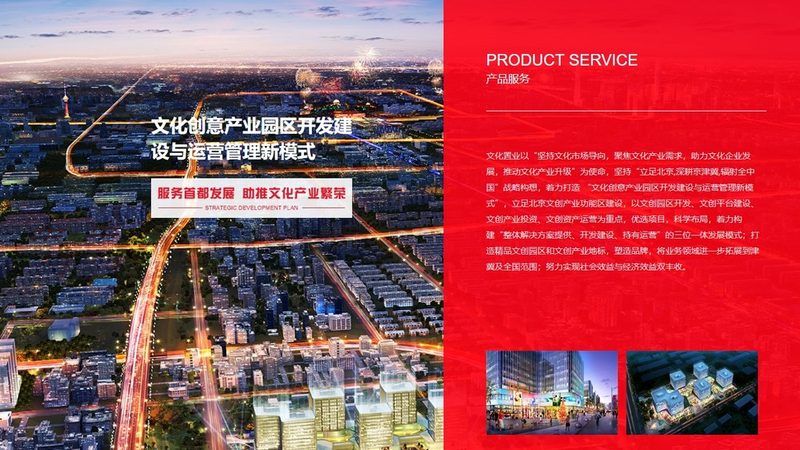 重做背景：当传统建站已无法满足需求