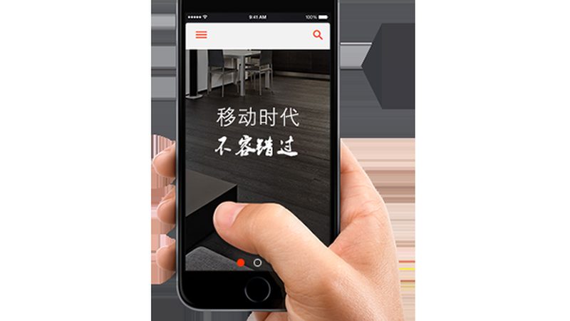 大型企业网站改版，如何避免陷入误区？**
