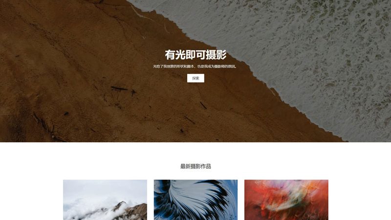 老网站改版，别让技术债拖垮品牌形象
