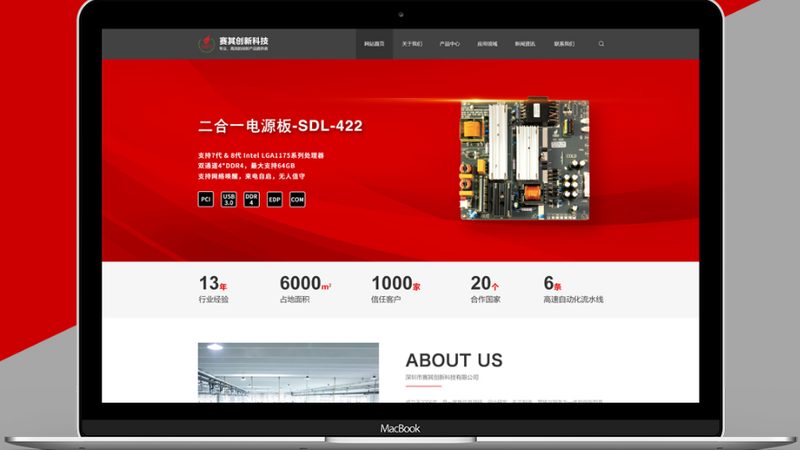 外贸网站建设：揭秘其核心服务与关键要素