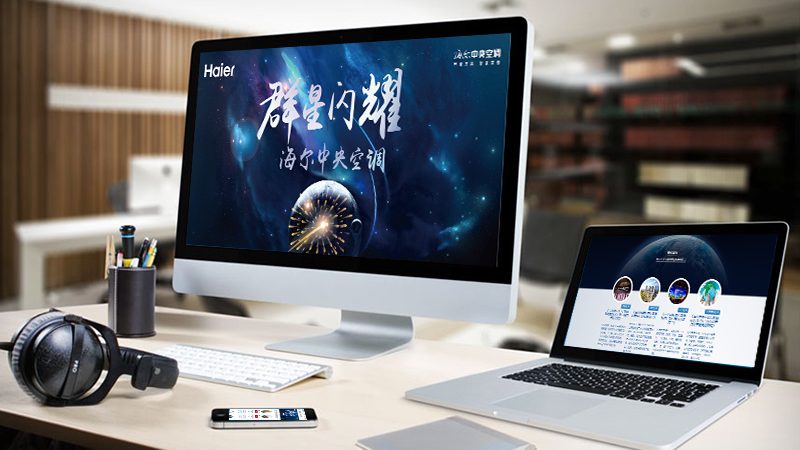 网站维护定制哪家靠谱