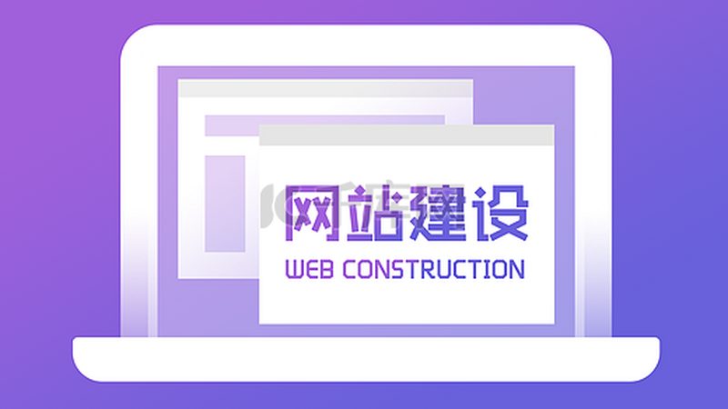 上海网站改版设计，费用构成揭秘