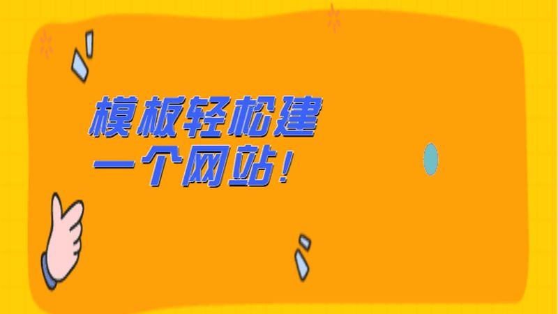 网站托管十大品牌排名：揭秘选择标准与行业趋势