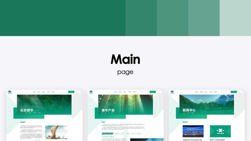 企业官网定制，为什么高端方案反而更省钱