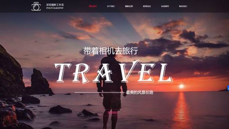 需求分析：明确网站定位与功能