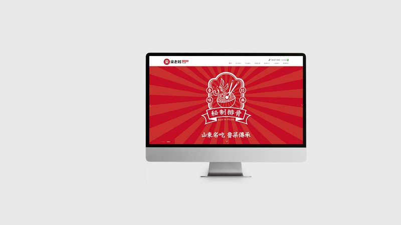 手机网站建设的收费标准主要包括以下几个方面：