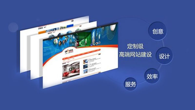 重做网站的原因多种多样，以下是几个常见的原因：