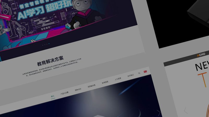 外贸网站建站步骤详解：从需求分析到上线运营